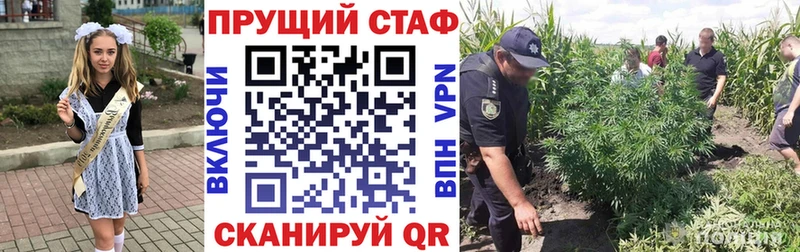 Купить закладку Новая Ляля Амфетамин  Alpha PVP  Вейп ТГК  Cocaine  ГАШИШ  МЕФ 