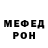 Метадон белоснежный zenitshu