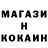 АМФЕТАМИН 97% ErikGames
