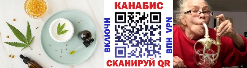 Еда ТГК марихуана  сколько стоит  Новая Ляля 