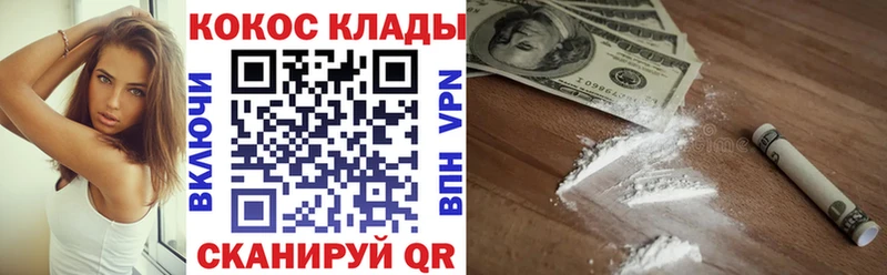 мега сайт  купить закладку  Новая Ляля  COCAIN 97% 