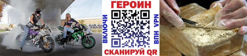 ГЕРОИН VHQ  Новая Ляля 