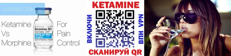 КЕТАМИН ketamine  Новая Ляля 
