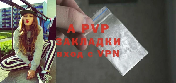 ПСИЛОЦИБИНОВЫЕ ГРИБЫ Заволжск