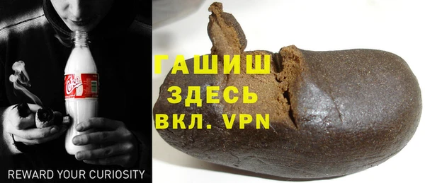 ПСИЛОЦИБИНОВЫЕ ГРИБЫ Заволжск