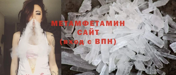 ПСИЛОЦИБИНОВЫЕ ГРИБЫ Заволжск