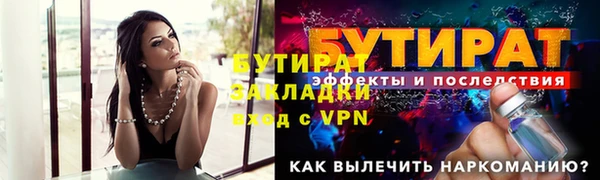 дмт Заводоуковск