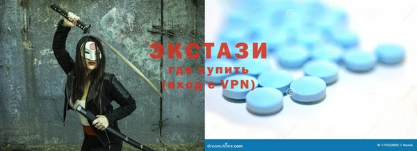 ПСИЛОЦИБИНОВЫЕ ГРИБЫ Заволжск