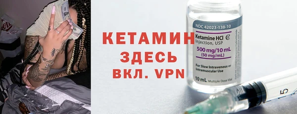 метадон Заволжье