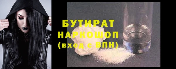 метадон Заволжье