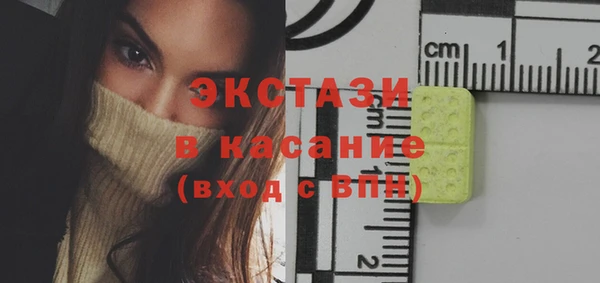 ПСИЛОЦИБИНОВЫЕ ГРИБЫ Заволжск
