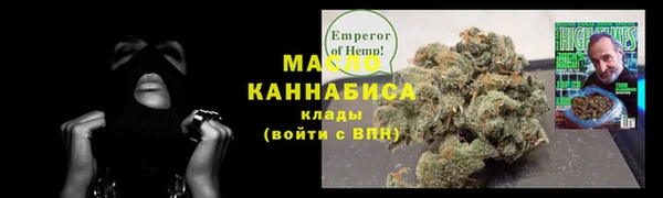 метадон Заволжье