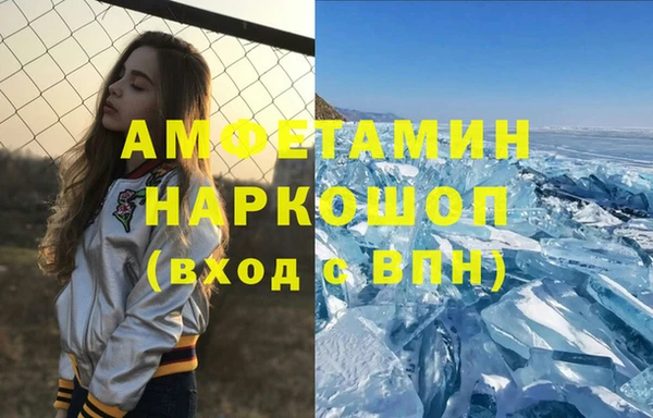 ПСИЛОЦИБИНОВЫЕ ГРИБЫ Заволжск