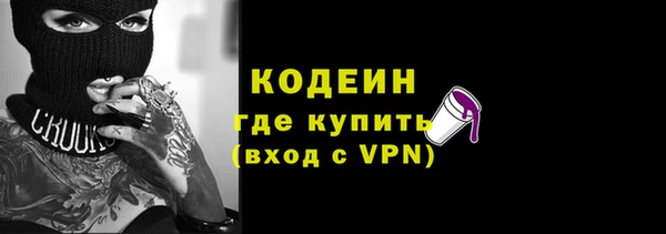 ПСИЛОЦИБИНОВЫЕ ГРИБЫ Заволжск