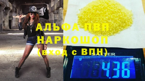 метадон Заволжье
