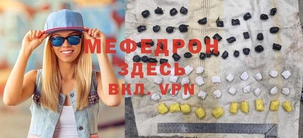 дмт Заводоуковск