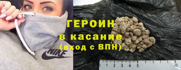ПСИЛОЦИБИНОВЫЕ ГРИБЫ Заволжск