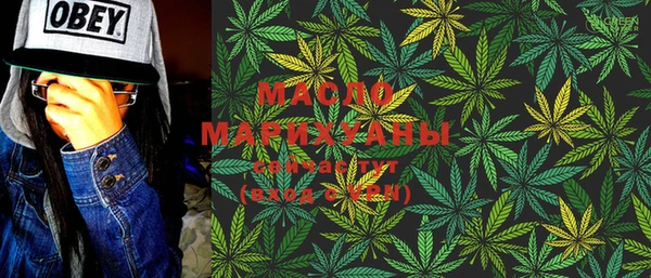метадон Заволжье