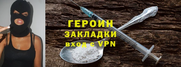 ПСИЛОЦИБИНОВЫЕ ГРИБЫ Заволжск
