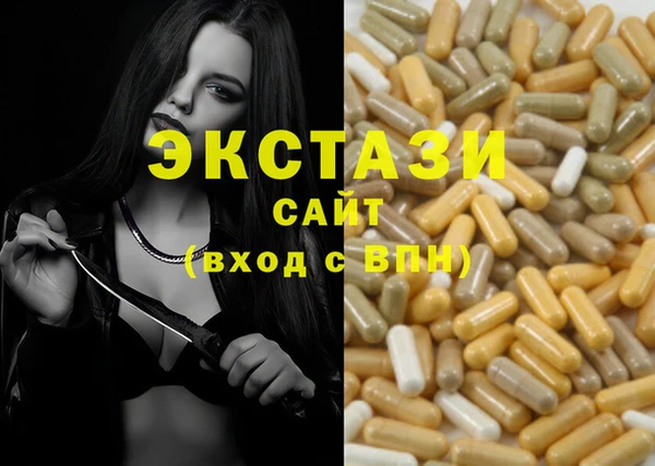 метадон Заволжье