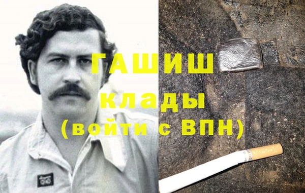 метадон Заволжье