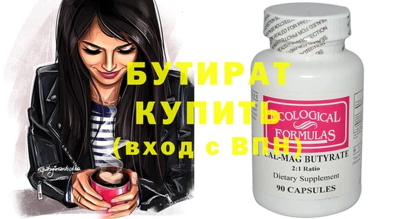 метадон Заволжье