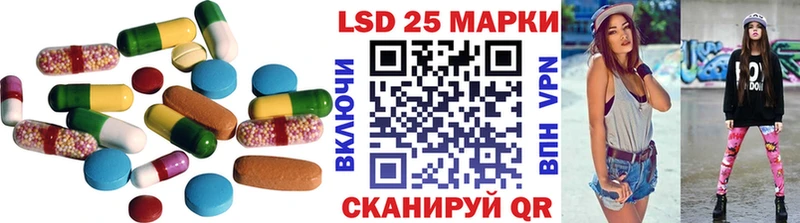 Лсд 25 экстази кислота  закладка  Новая Ляля 