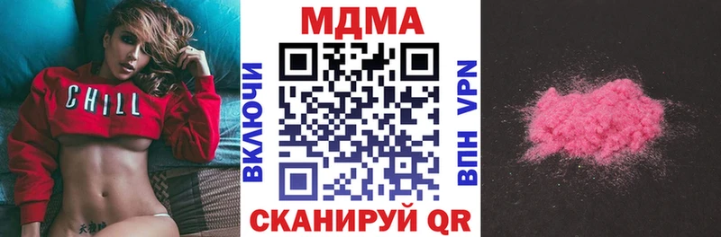 blacksprut ONION  Новая Ляля  MDMA кристаллы  где купить наркоту 