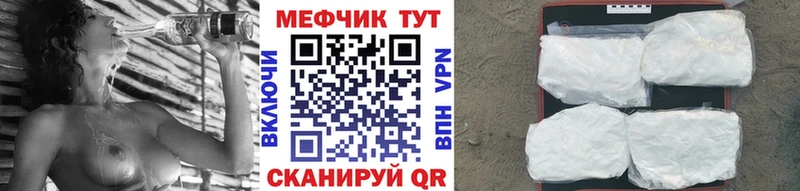 как найти   Новая Ляля  МЕФ мука 