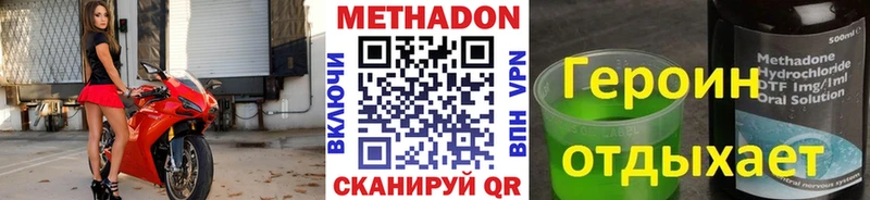 Метадон мёд  Новая Ляля 