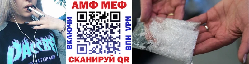 МЕТАМФЕТАМИН кристалл  купить наркотики цена  Новая Ляля 