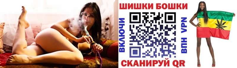 мега ссылки  Новая Ляля  Шишки марихуана Ganja 
